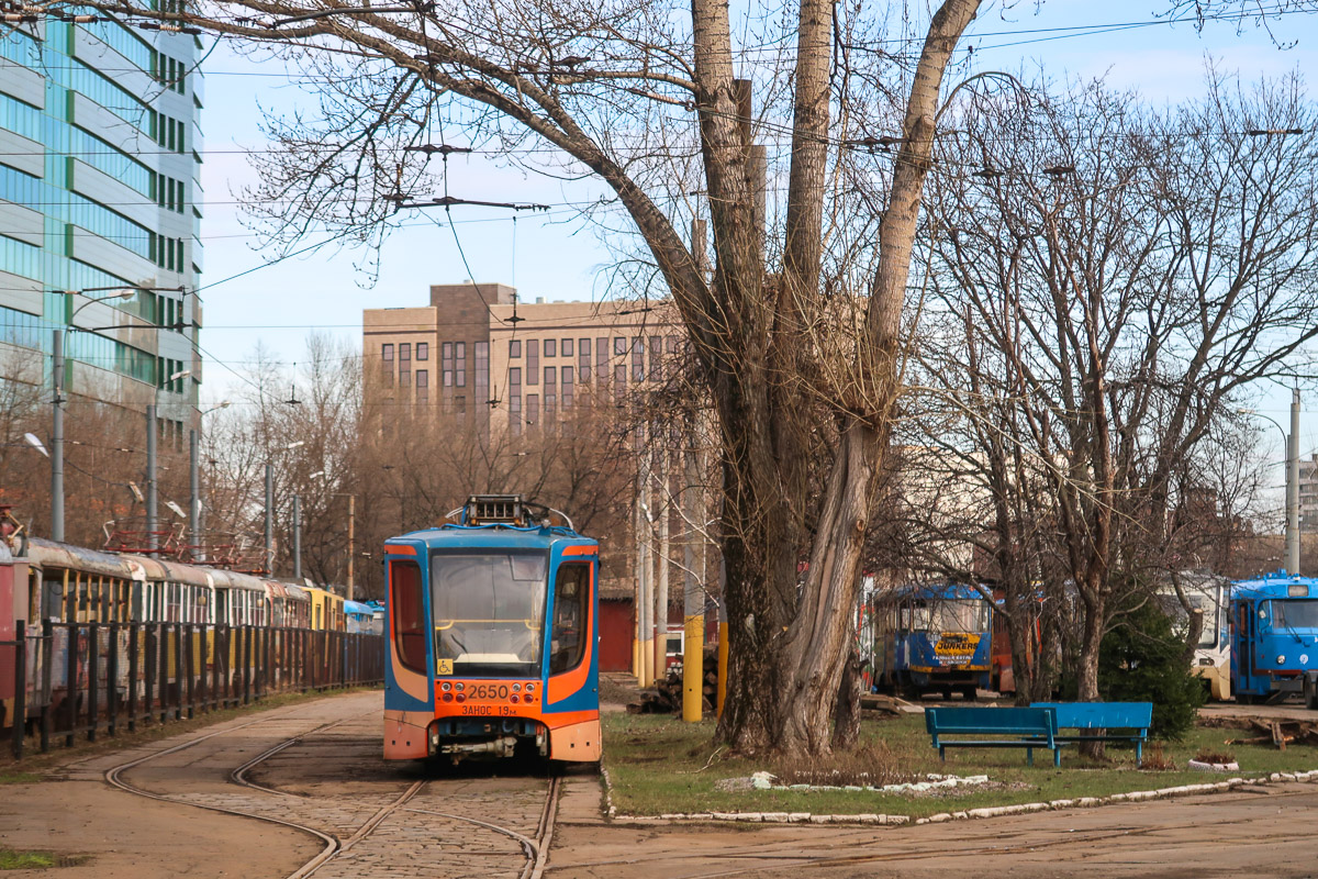 Москва, 71-623-02 № 2650