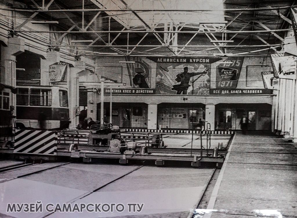 Samara — Gorodskoye tramway depot; Samara — Historical photos — Tramway and Trolleybus (1942-1991)