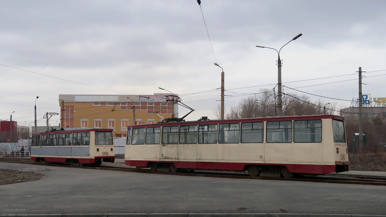 Челябинск, 71-605 (КТМ-5М3) № 1266; Челябинск, 71-605А № 1396