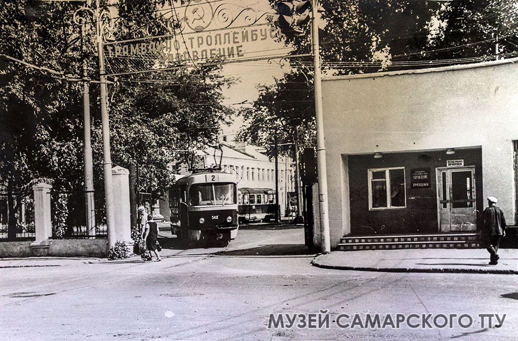 Самара, Tatra T3SU (двухдверная) № 548; Самара — Исторические фотографии — Трамвай и Троллейбус (1942-1991)