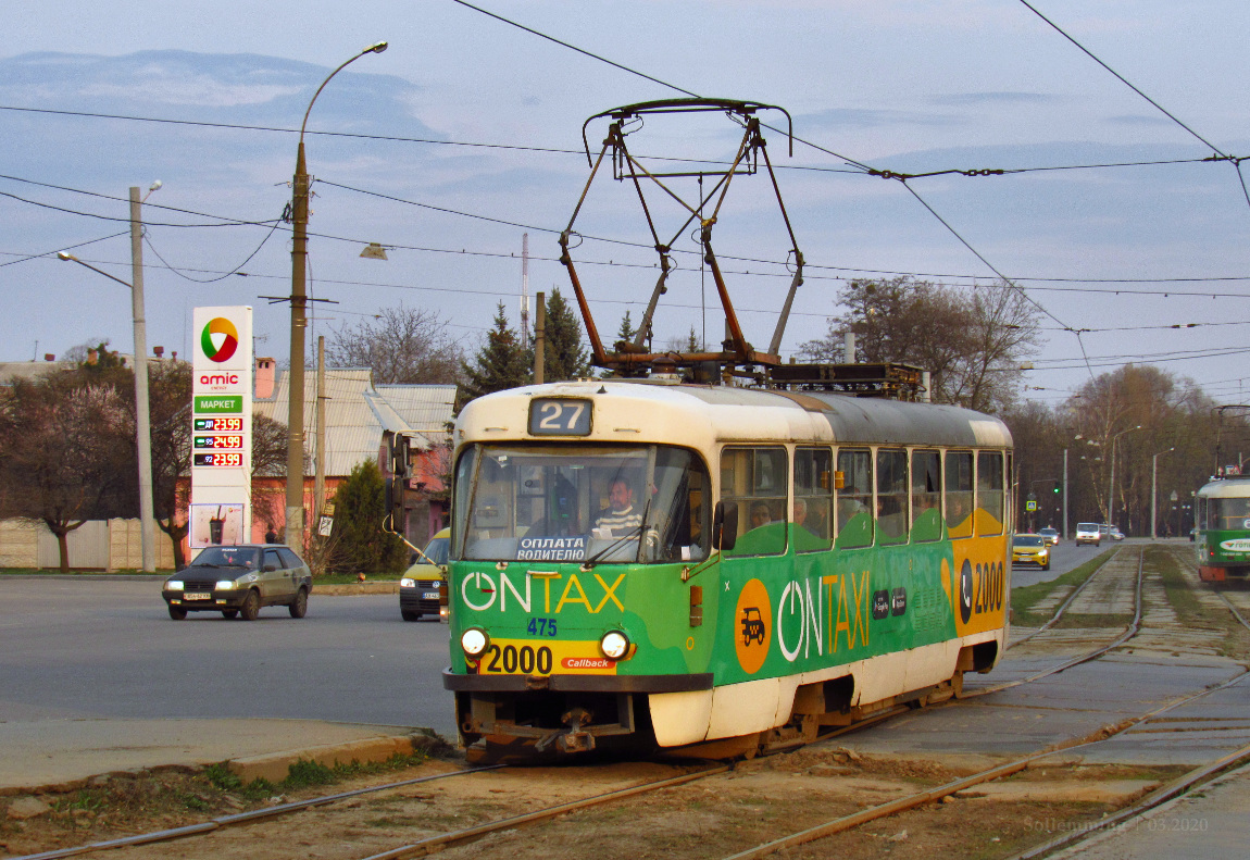 Харьков, Tatra T3A № 475