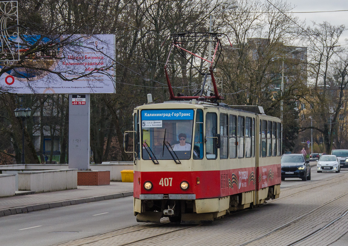 Калининград, Tatra KT4D № 407