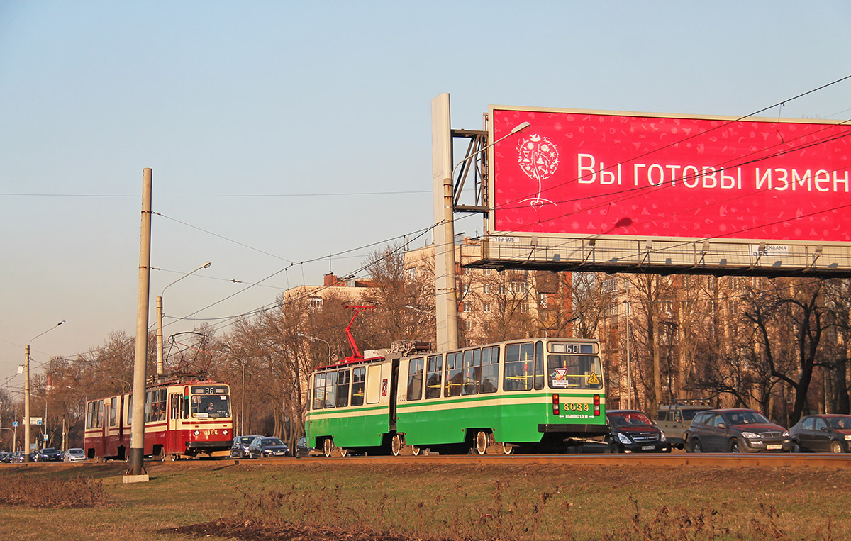 Санкт-Петербург, ЛВС-86К № 8039