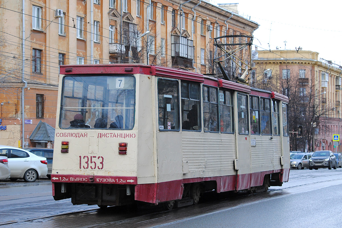 Chelyabinsk, 71-605A № 1353