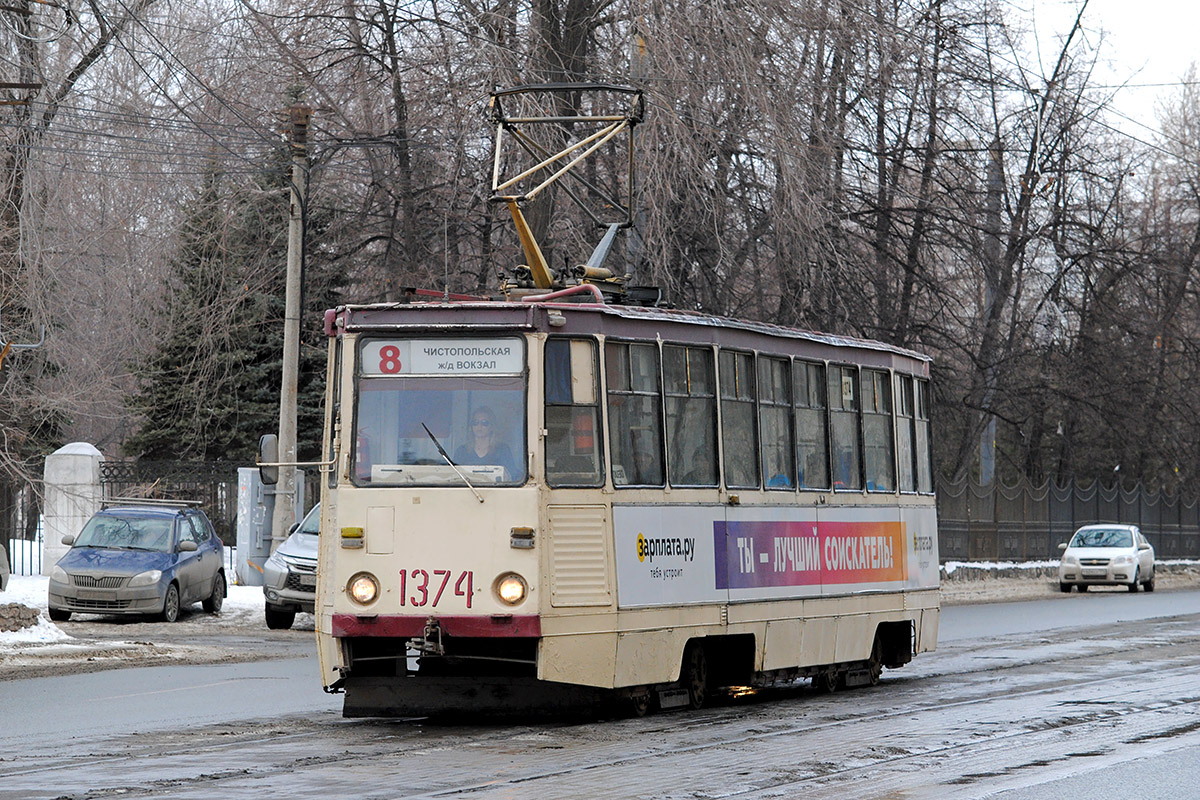 Челябинск, 71-605А № 1374