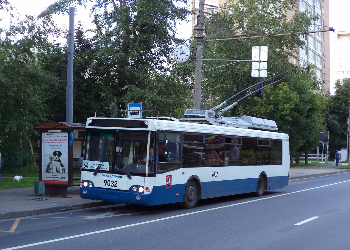 Москва, МТрЗ-52791 «Садовое Кольцо» № 9032