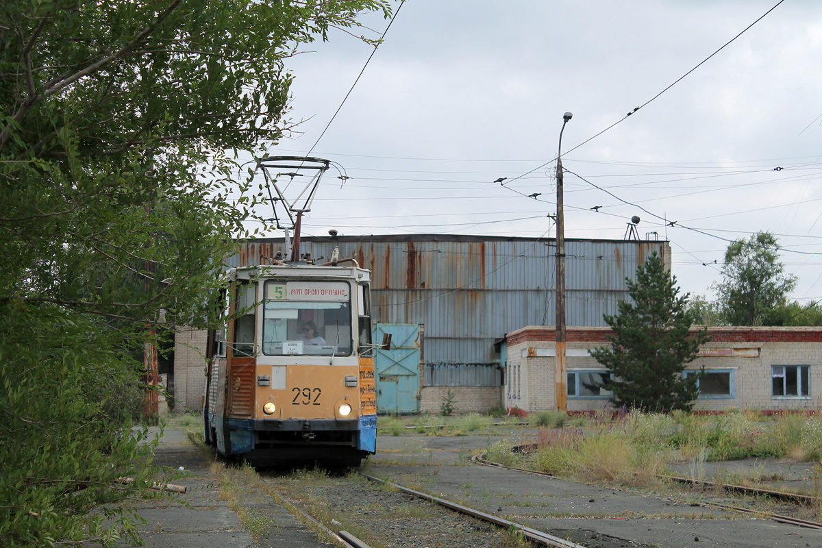 Orsk, 71-605 (KTM-5M3) Nr 292
