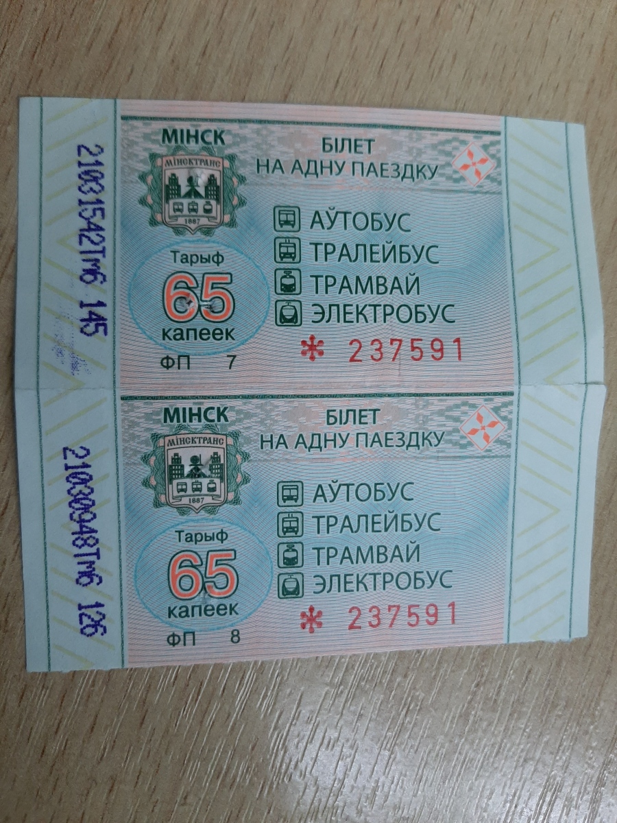 Фото На Документы Минск Фото На Документы Минск
