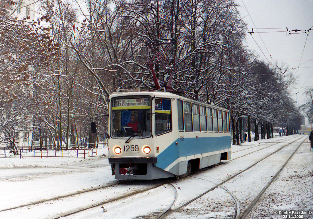 Maskava, 71-608KM № 1259