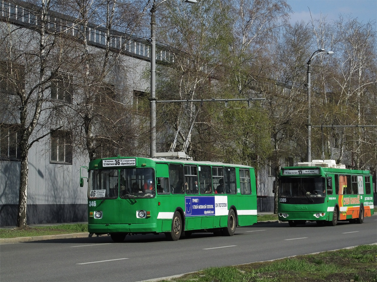 Харьков, ЗиУ-682Г [Г00] № 346; Харьков, ЗиУ-682Г-016.02 № 3305