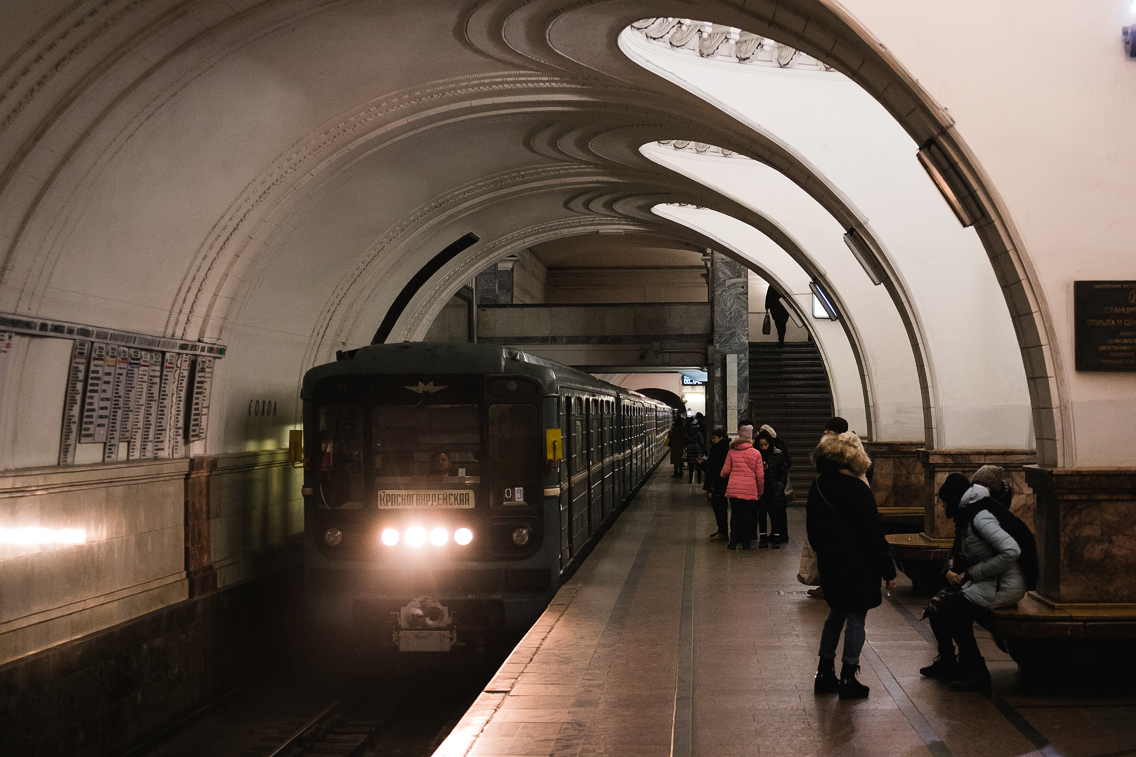 Москва — Метрополитен — [2] Замоскворецкая линия