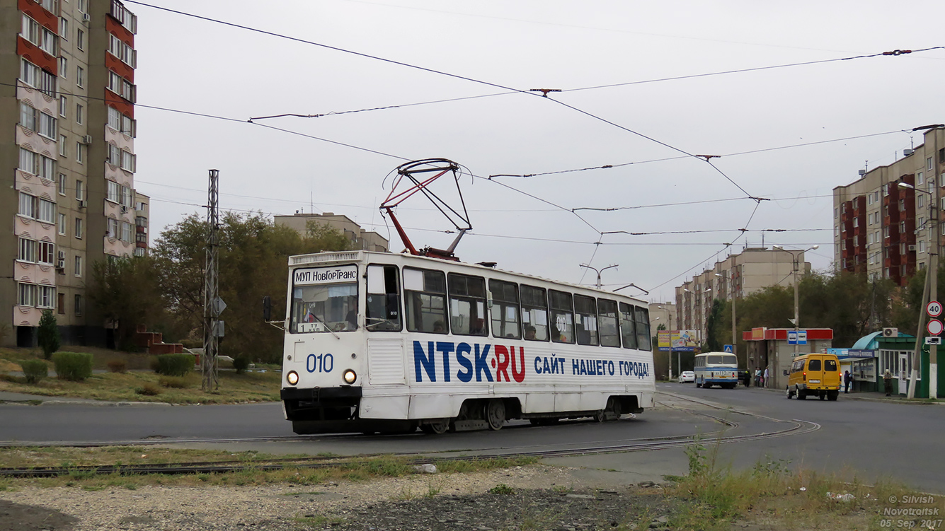 Новотроицк, 71-605 (КТМ-5М3) № 010