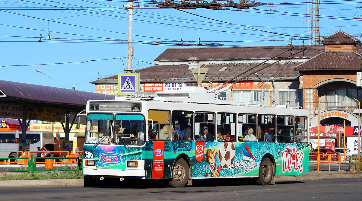 Bratsk, VMZ-5298-20 # 67