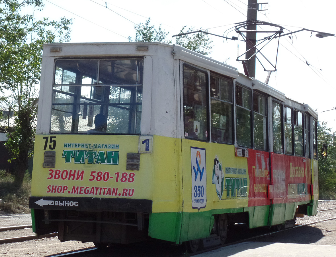 Ulan-Ude, 71-605A nr. 75