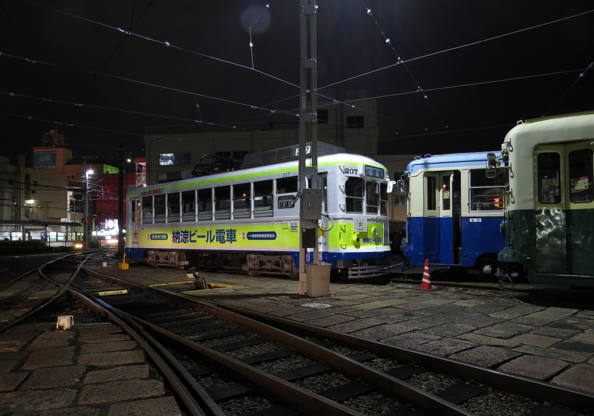 Нагасаки, Hitachi № 207; Нагасаки — Трамвайное депо Urakami