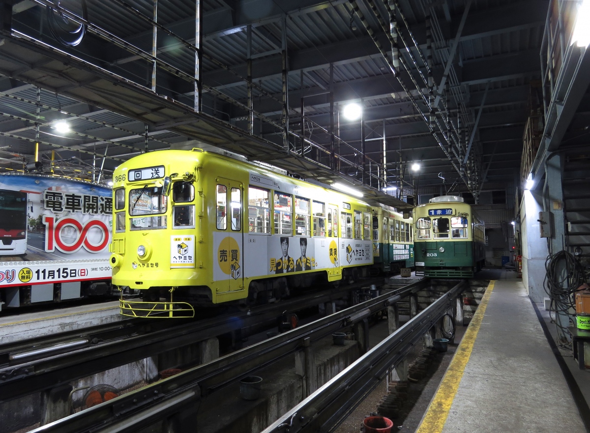 Нагасаки, Nippon Sharyō № 366; Нагасаки, Hitachi № 203; Нагасаки — Трамвайное депо Urakami
