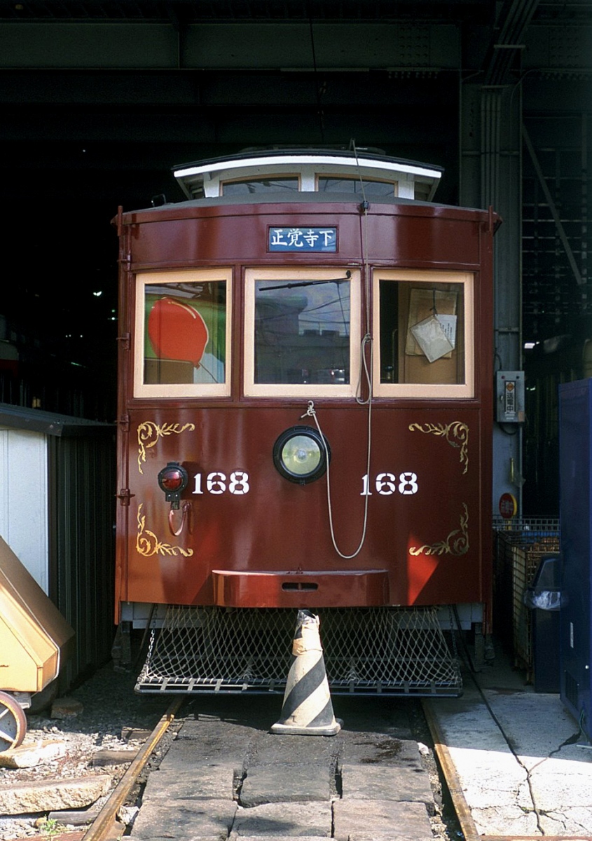 Нагасаки, Kawasaki № 168; Нагасаки — Трамвайное депо Urakami