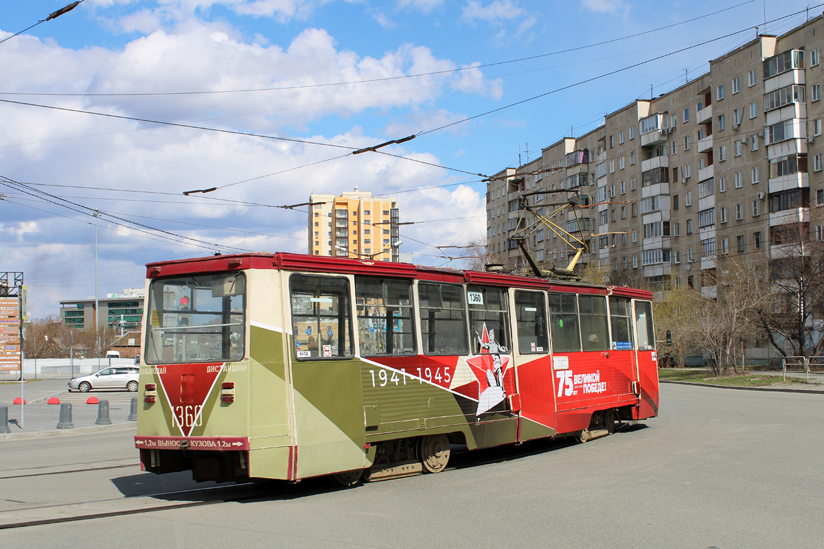 Челябинск, 71-605А № 1360