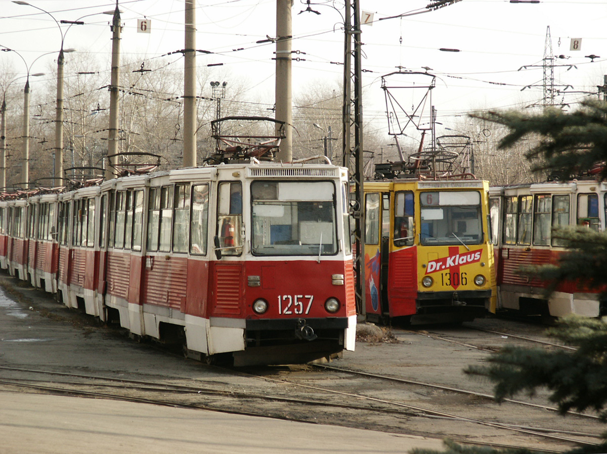 车里亚宾斯克, 71-605A # 1257