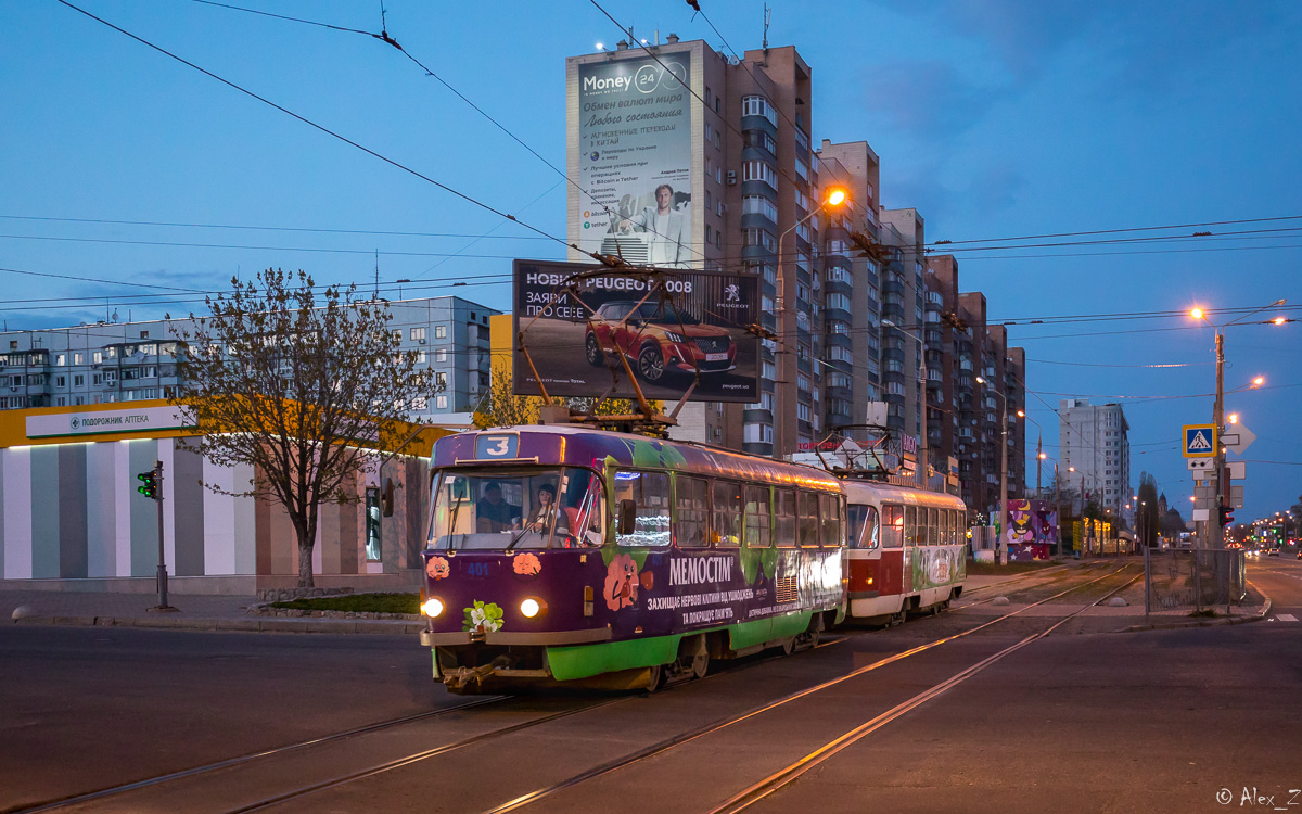 Charkov, Tatra T3SUCS č. 401