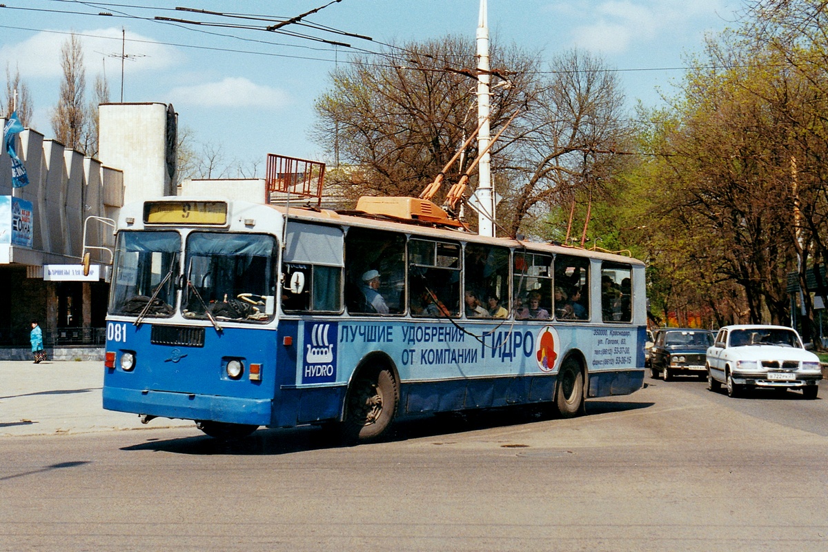 Krasnodar, ZiU-682G [G00] Nr. 081