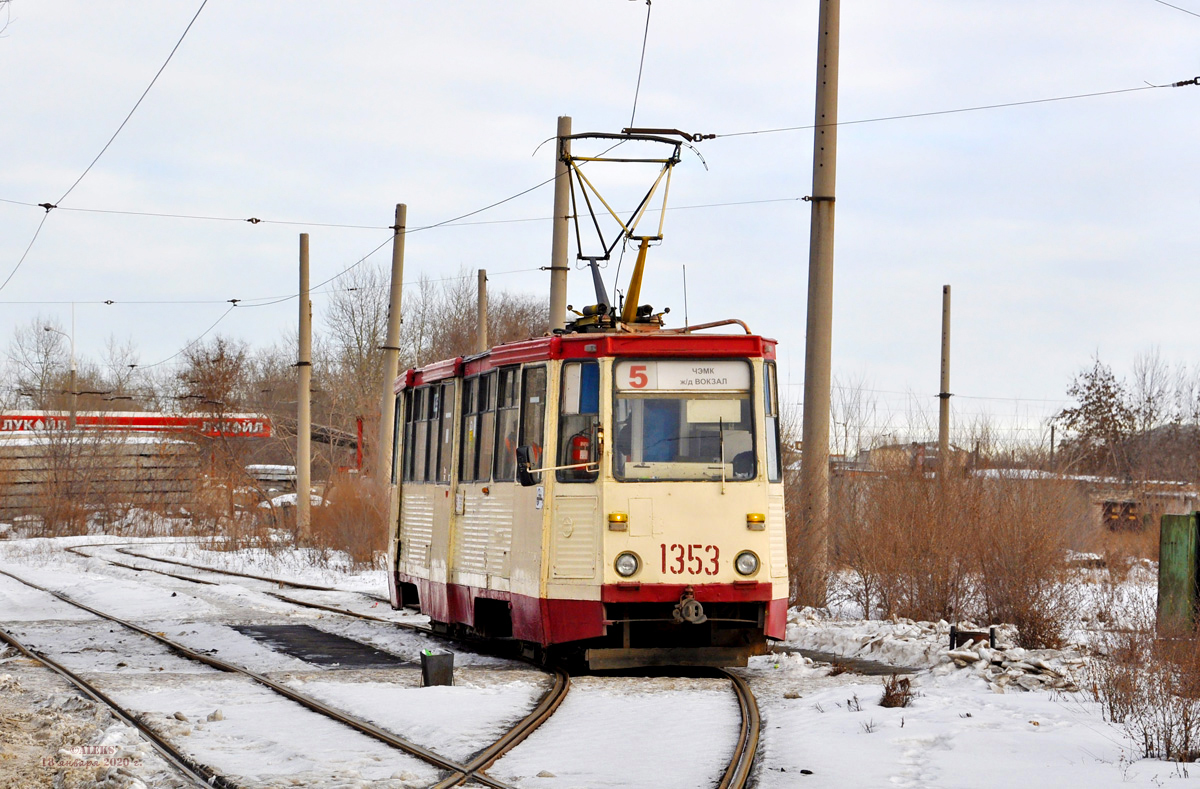 Chelyabinsk, 71-605A Nr 1353