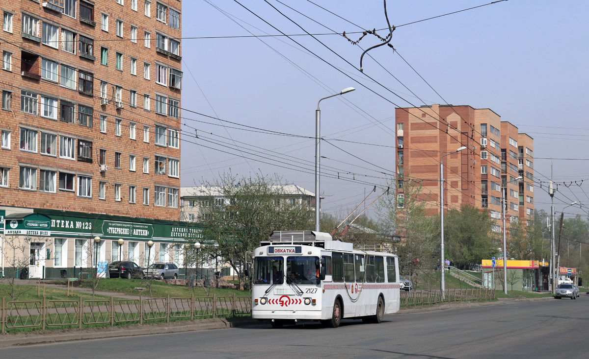 კრასნოიარსკი, ZiU-682 GOH Krasnoyarsk № 2127; კრასნოიარსკი — Renewal trolleybus motion in "Vetluzhanka" district