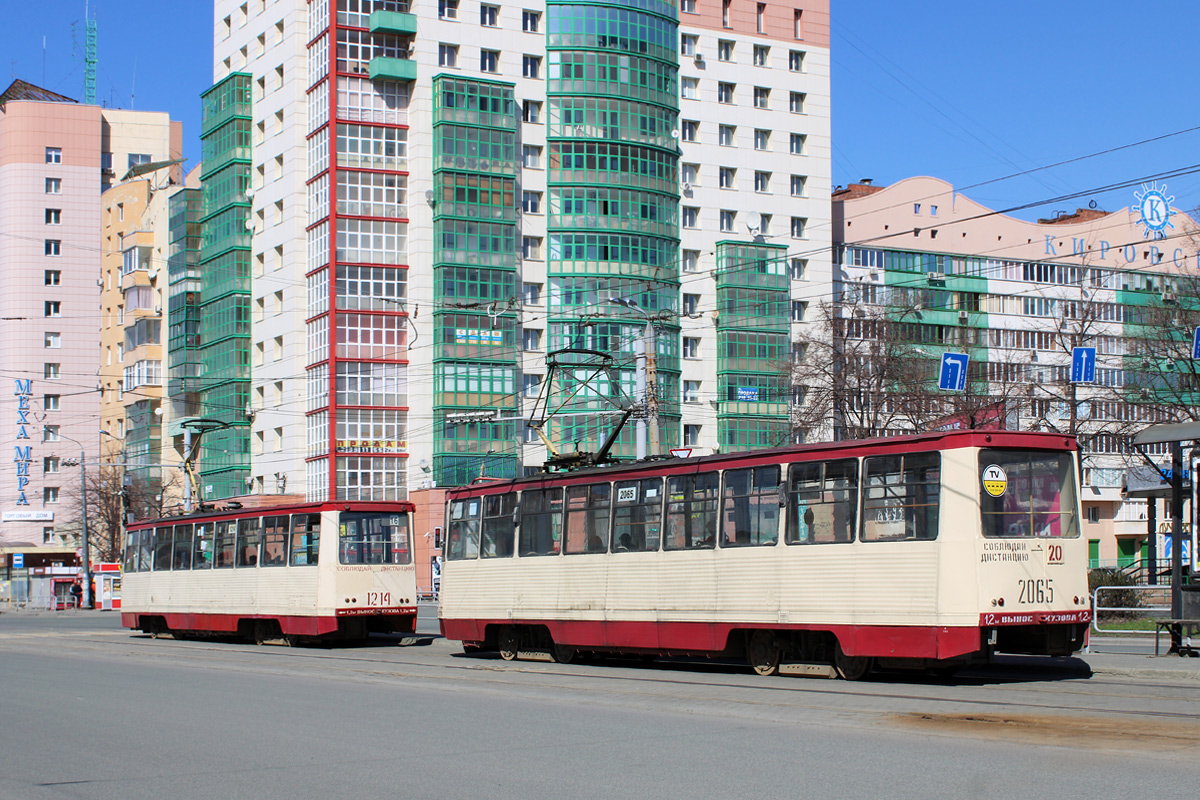 Chelyabinsk, 71-605 (KTM-5M3) № 1214; Chelyabinsk, 71-605 (KTM-5M3) № 2065