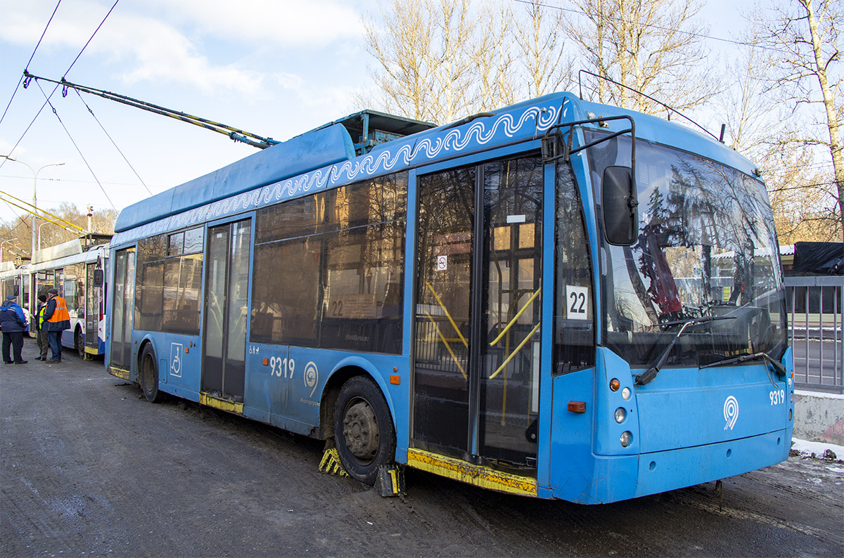 Остановки 40 троллейбуса