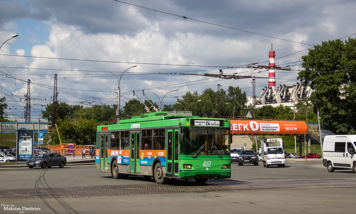 Новосибирск, Тролза-5275.06 «Оптима» № 4117