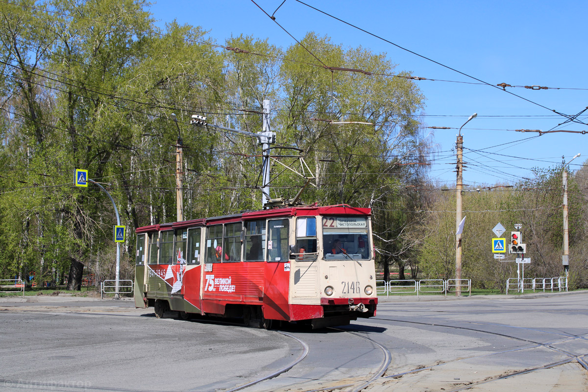 Chelyabinsk, 71-605 (KTM-5M3) # 2146