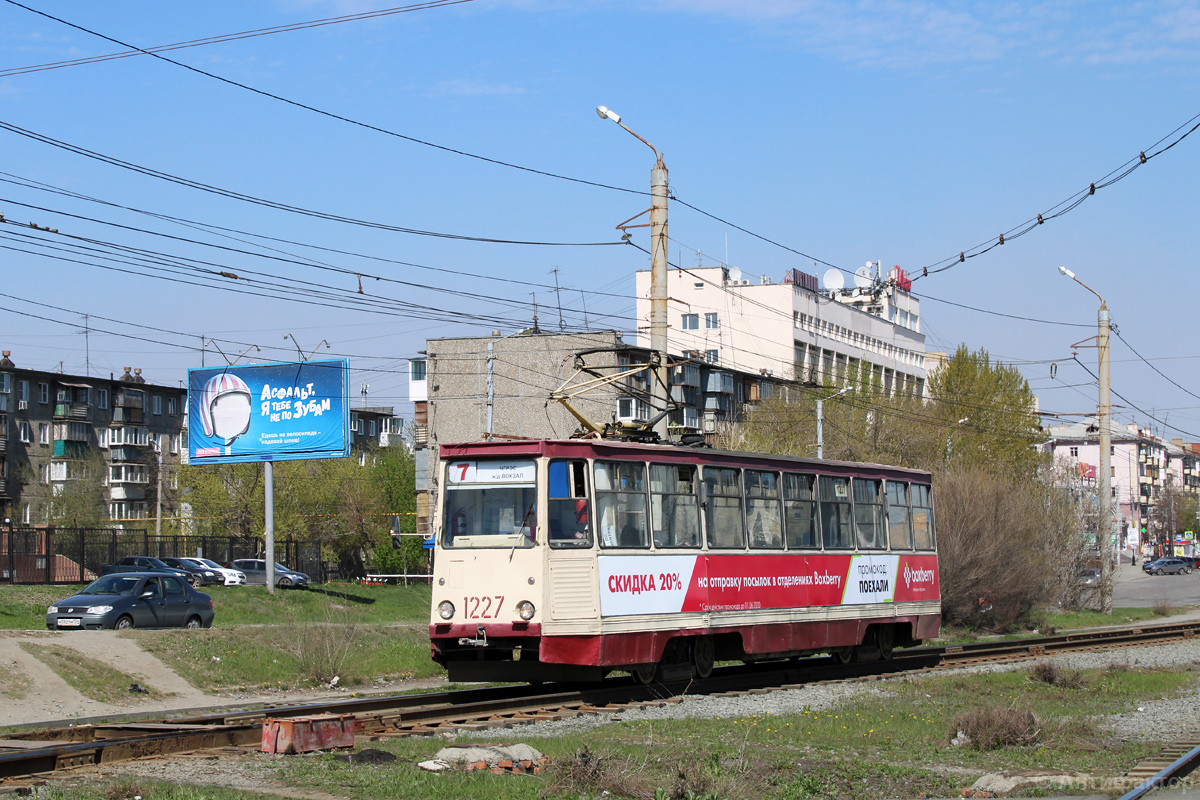 Chelyabinsk, 71-605 (KTM-5M3) # 1227