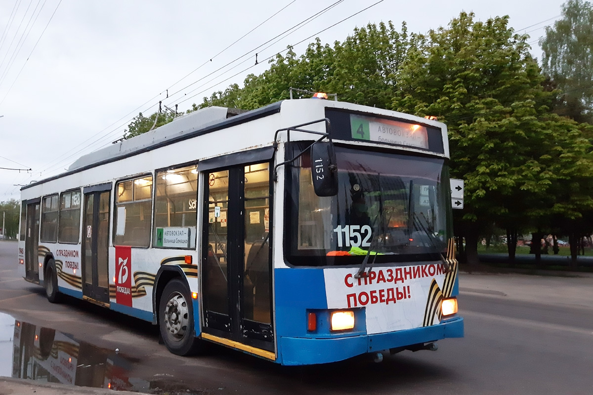 Oryol, VMZ-5298.01 (VMZ-463) (KR MTrZ) № 1152