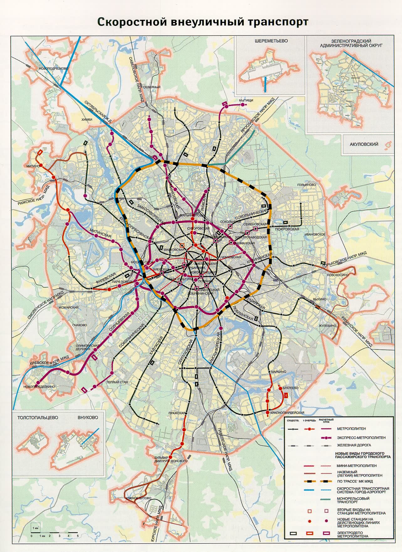 Москва — Метрополитен — Схемы проектов