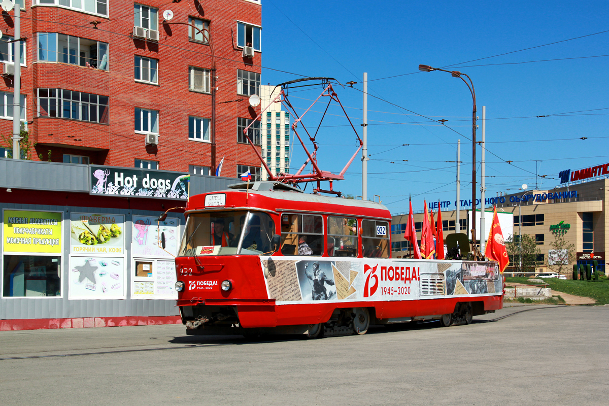 Yekaterinburg, Tatra T3SU (2-door) č. 932