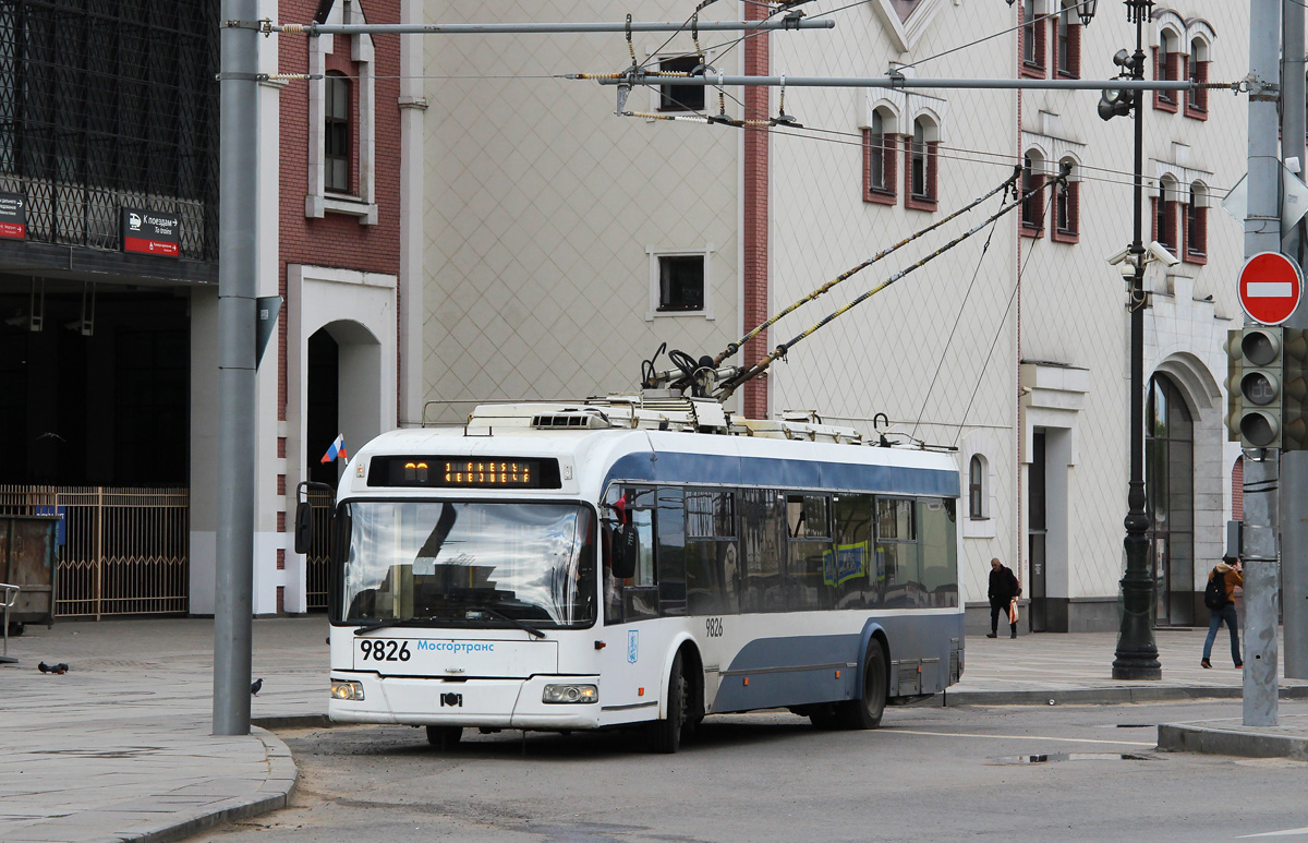 Москва, БКМ 321 № 9826