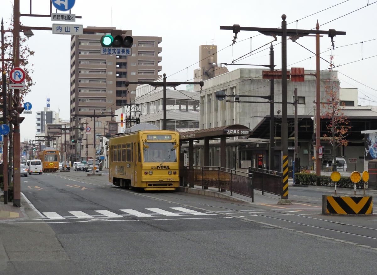 Okayama, Alna Kōki N°. 7901