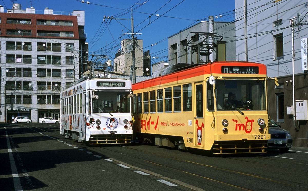 Okayama, Alna Kōki № 7101; Okayama, Alna Kōki № 7201