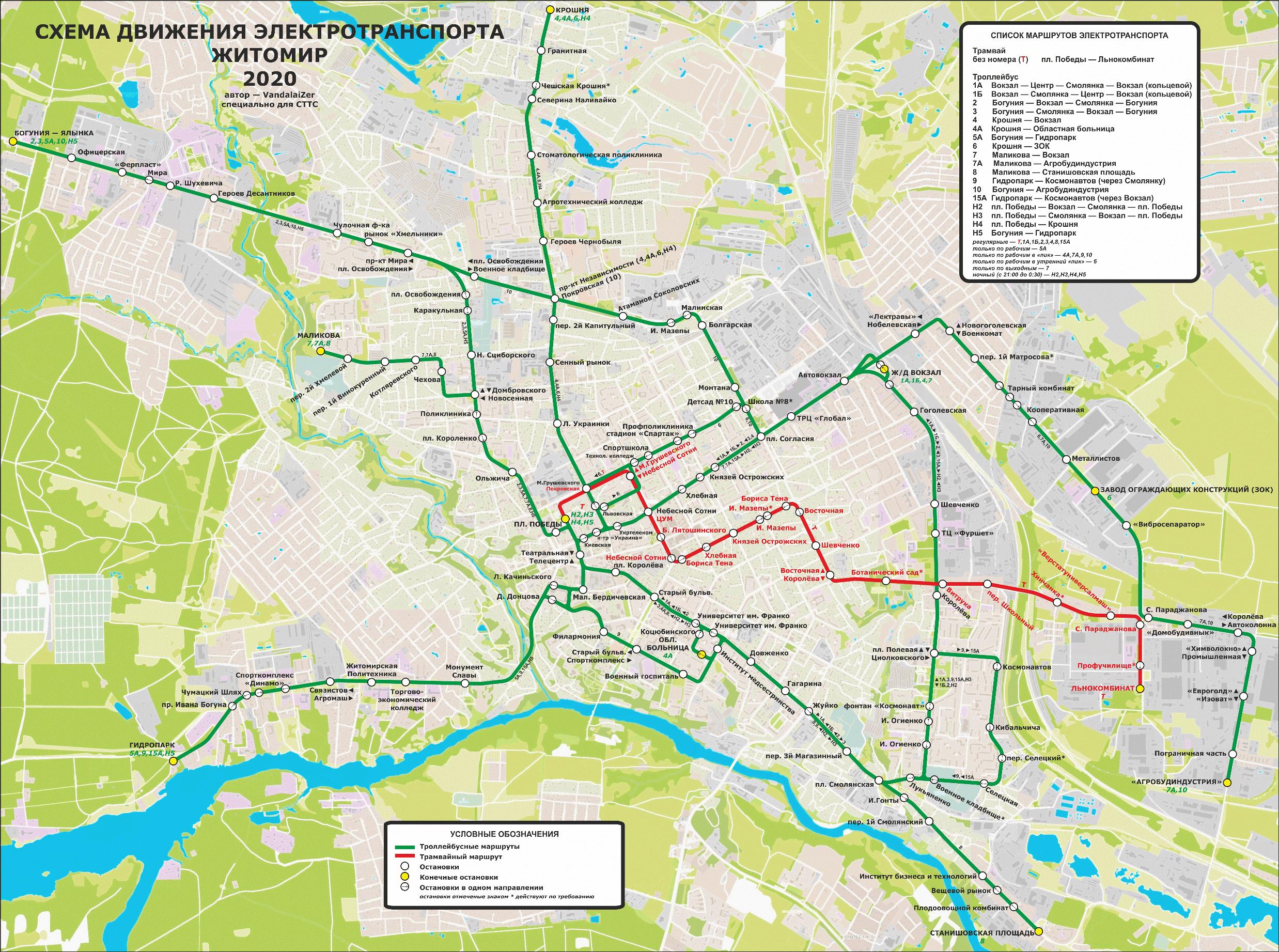 Жытомір — Схемы трамвайного (с 1975 г.) и троллейбусных маршрутов