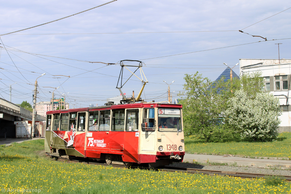 Tscheljabinsk, 71-605 (KTM-5M3) Nr. 1348