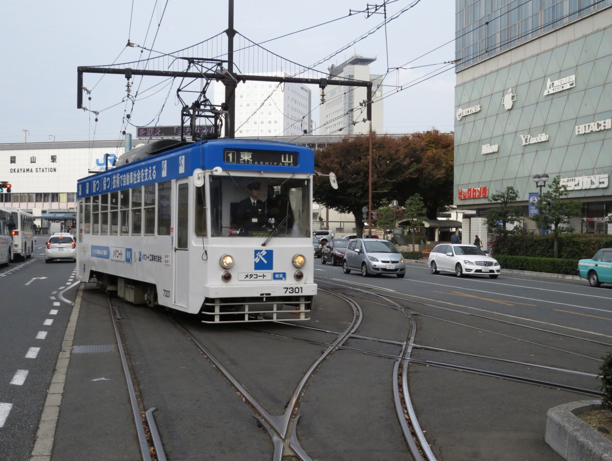 Окаяма, Alna Kōki № 7301; Окаяма — Трамвайные линии и инфраструктура