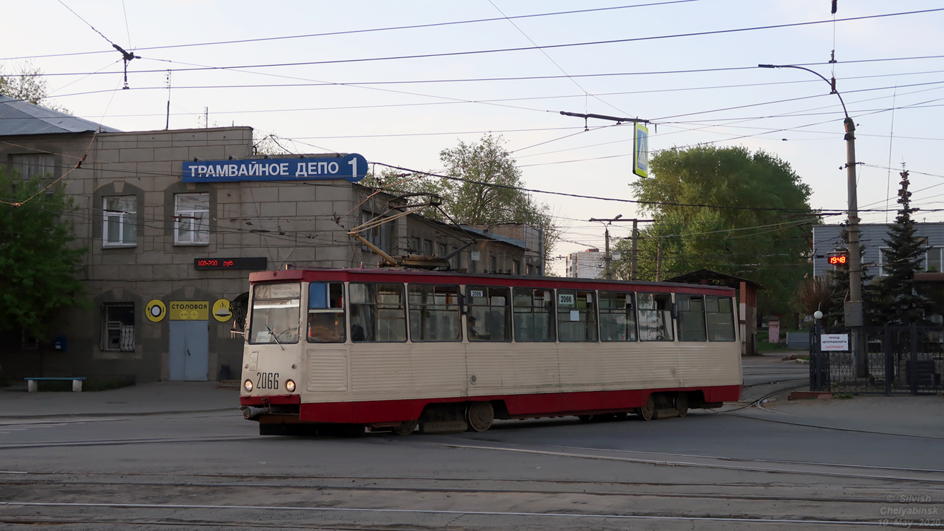 Tcheliabinsk, 71-605 (KTM-5M3) N°. 2066