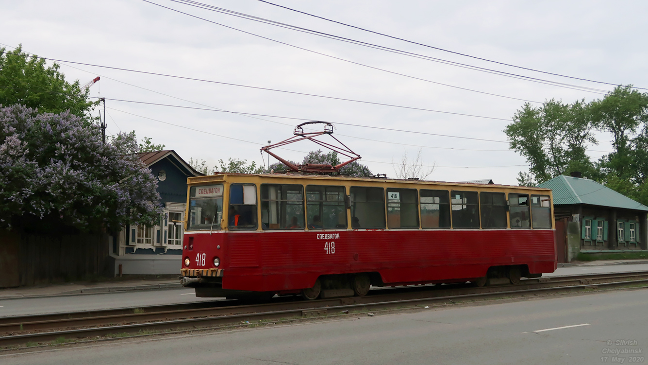 Chelyabinsk, 71-605 (KTM-5M3) Nr 418