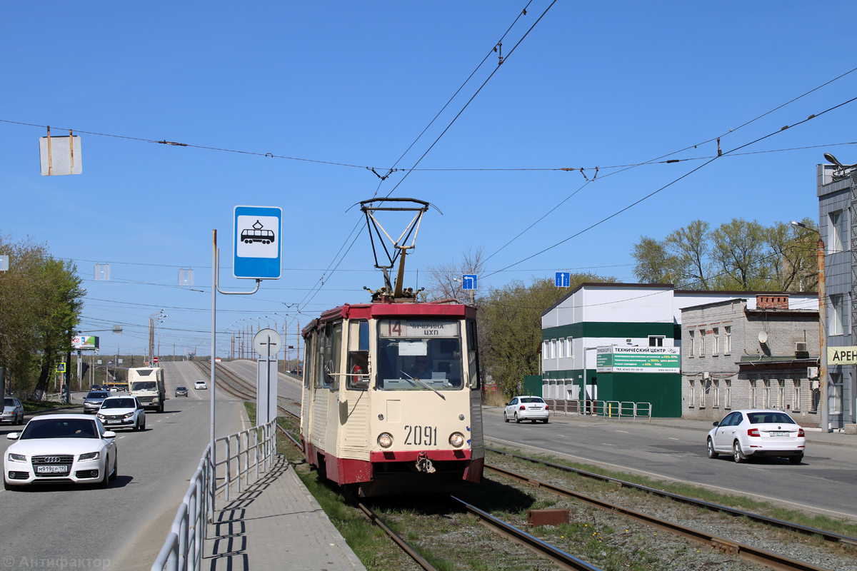 Tcheliabinsk, 71-605 (KTM-5M3) N°. 2091