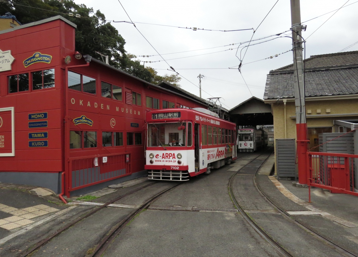 Okayama, Alna Kōki № 7102; Okayama — The Higashiyama Depot