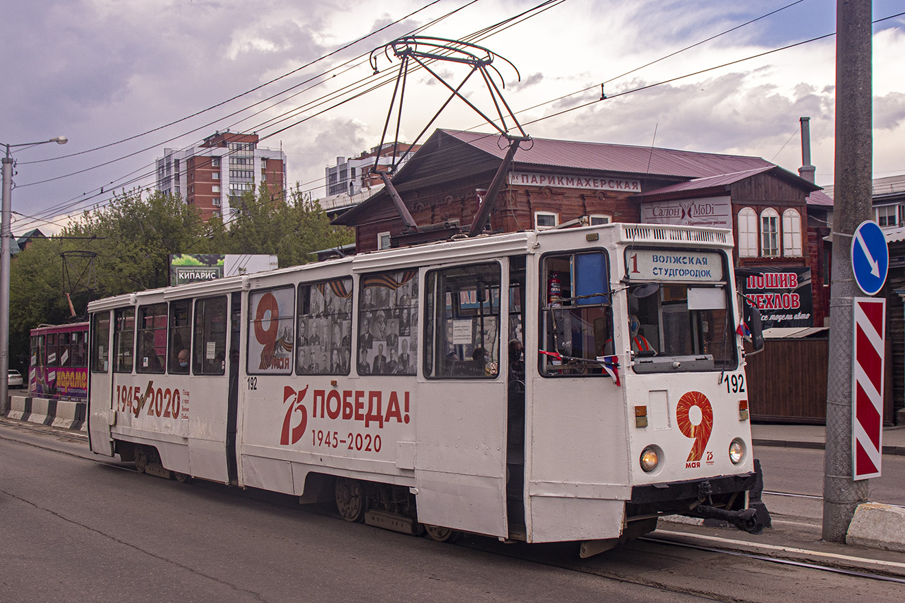 Иркутск, 71-605 (КТМ-5М3) № 192