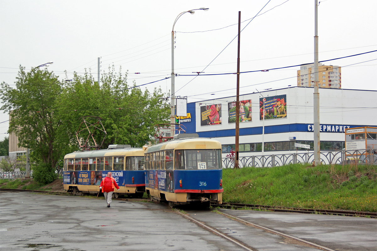 Екатеринбург, Tatra T3SU № 316
