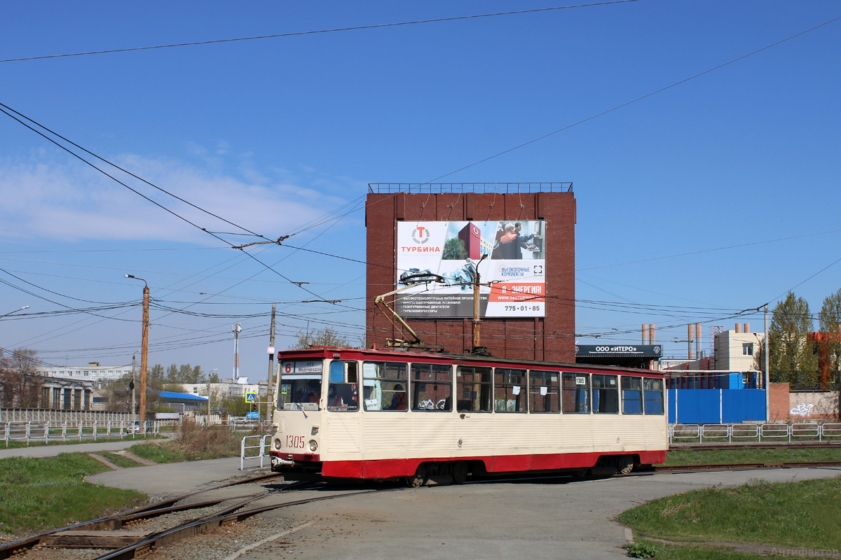Chelyabinsk, 71-605 (KTM-5M3) № 1305
