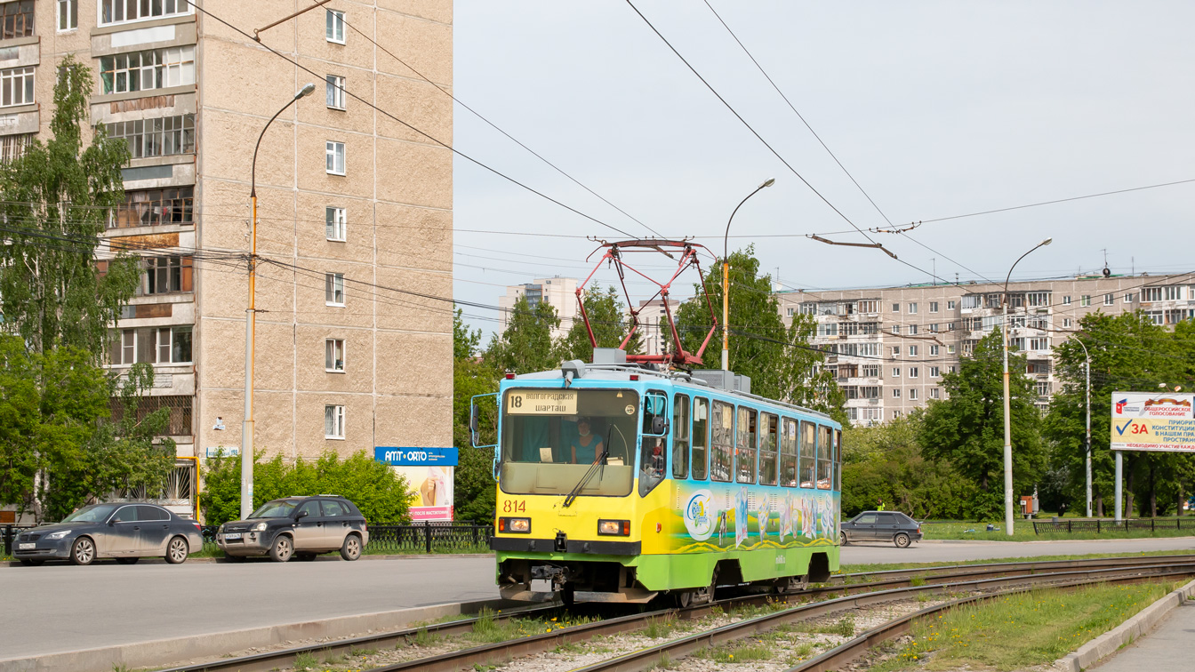 Jekaterinburga, 71-402 № 814