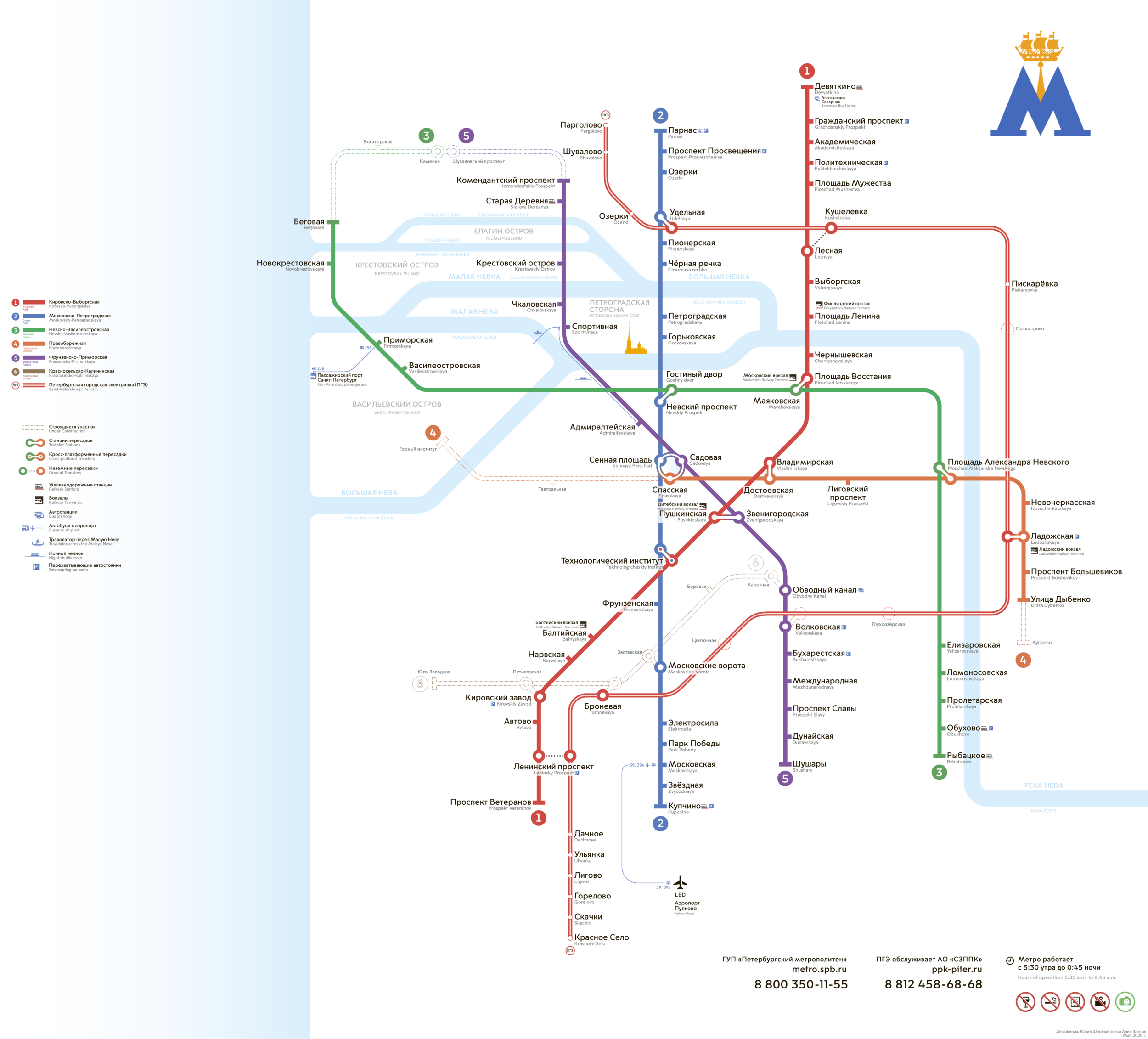 Метро спб схема с новыми станциями 2024. Карта метрополитена Санкт-Петербурга 2021. Схема метро СПБ 2021. Питер карта метрополитена 2021. Схема Санкт Петербургского метрополитена 2023.